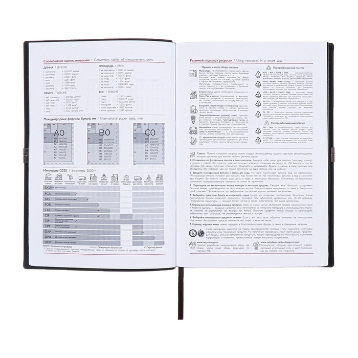 Ежедневник датированный 2025 года, А5, 176 листов ESCALADA, мягкая обложка из искусственной кожи, блинтовое тиснение, ляссе, блок 70 г/м2, чёрный