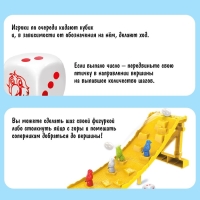 Настольная игра «Крутая горка», 2 игрока, 4+ Настольная игра «Крутая горка», 2 игрока, 4+