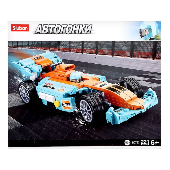 Конструктор &laquo;Автогонки. Суперболид&raquo;, 221 деталь