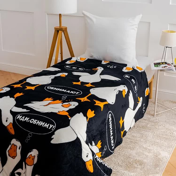 Плед Павлина Гусь &laquo;Обнимусь&raquo;, 150х200см, аэрософт 190 г/м, полиэстер