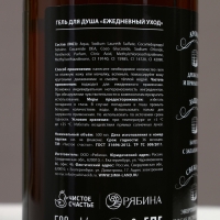 Подарочный набор косметики &laquo;Крутой мужик&raquo;, гель для душа виски и кола, 2 х 500 мл, Новый Год