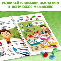 Книга с заданиями &laquo;Динозавры&raquo;, гравюра, наклейки, печати 3 шт., 5+