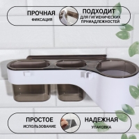 Органайзер для хранения, навесной, 3 секции, с клеевой основой, 28,7 × 10,5 × 8,5 см, цвет коричневый/белый Органайзер для хранения, навесной, 3 секции, с клеевой основой, 28,7 × 10,5 × 8,5 см, цвет коричневый/белый