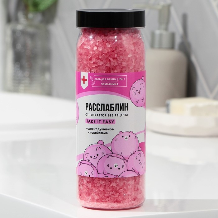 Соль для ванны &laquo;Расслаблин&raquo;, 650 г, аромат земляники, BEAUTY FОХ
