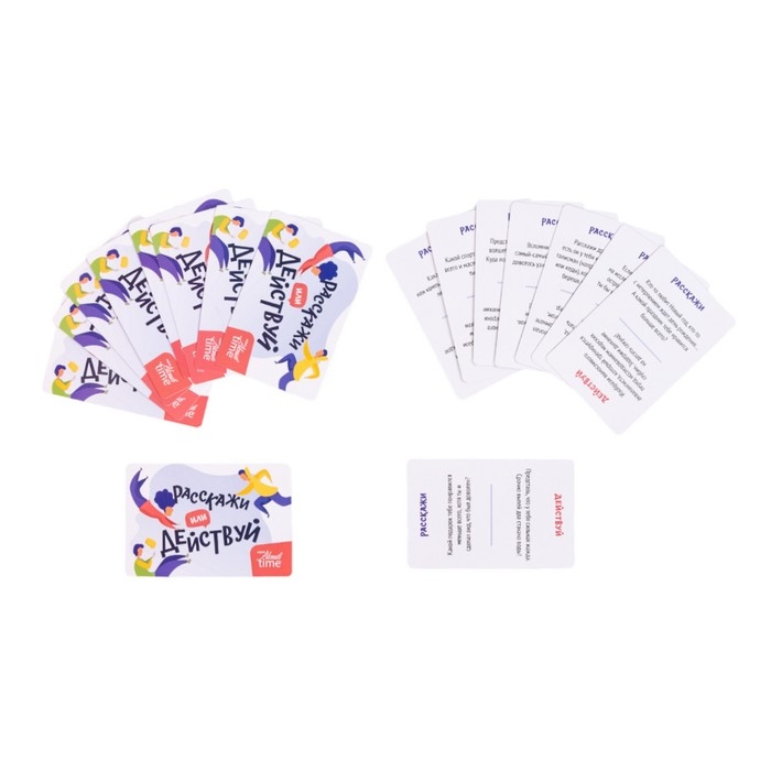 Игра настольная «Расскажи или Действуй», серия «Актив time» Игра настольная «Расскажи или Действуй», серия «Актив time»