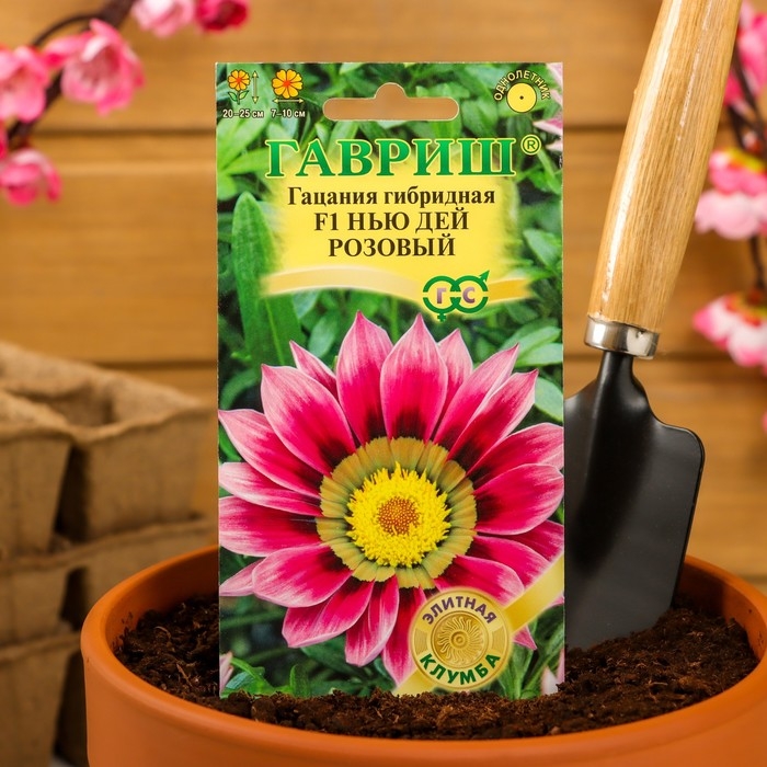 Семена цветов Гацания Семена цветов Гацания "Нью Дей Розовый F1", 4 шт