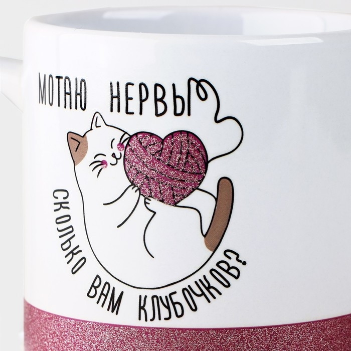 Кружка керамическая &laquo;Мотаю нервы&raquo;, 350 мл