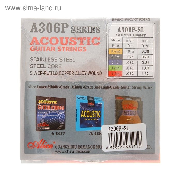 Струны для акустической гитары Alice A306P-SL , посеребренная медь Струны для акустической гитары Alice A306P-SL , посеребренная медь