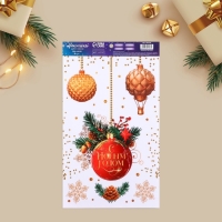 Наклейки новогодние на окна, виниловые &laquo;Новогодний шик&raquo;, многоразовые, 20 х 34,5 см, Новый год