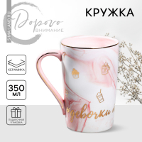 Кружка керамическая &laquo;Девочки такие девочки&raquo;, 350 мл, цвет розовый