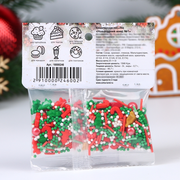 Новый год. Кондитерская посыпка "Новогодний микс №1", 20 г