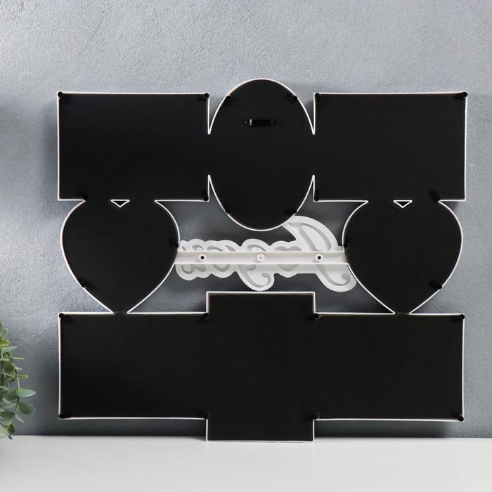 Фоторамка пластик на 8 фото 10х10, 10х15 см Фоторамка пластик на 8 фото 10х10, 10х15 см "Я люблю тебя" белая 44х49 см