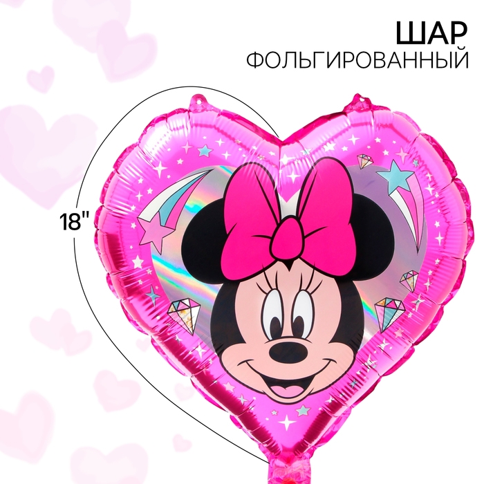 Шар воздушный Шар воздушный "Мышка", 16 дюйм, фольгированный, Минни Маус