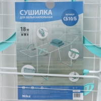 Сушилка для белья напольная, рабочая длина 18 м, цвет белый Сушилка для белья напольная, рабочая длина 18 м, цвет белый