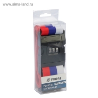 Ремень для чемодана или сумки с кодовым замком ТУНДРА, "Триколор" Ремень для чемодана или сумки с кодовым замком ТУНДРА, "Триколор"