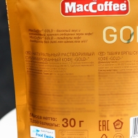 Кофе растворимый MacCoffee Gold, 30 г Кофе растворимый MacCoffee Gold, 30 г