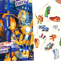 Адвент-календарь с детскими татуировками &laquo;Автоботы&raquo;