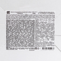 Подарочный набор конфет "Чудеса", детский, 700 г