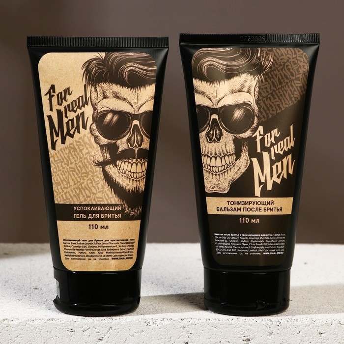 Подарочный набор косметики For real man, гель для бритья 110 мл, бальзам после бритья 110 мл, бритва, HARD LINE Подарочный набор косметики For real man, гель для бритья 110 мл, бальзам после бритья 110 мл, бритва, HARD LINE