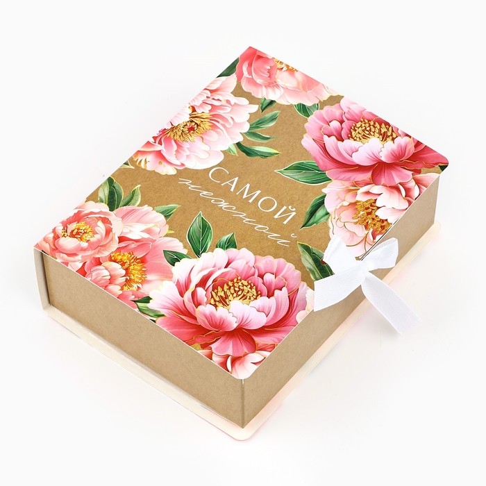 Складная коробка-книга &laquo;Самой нежной&raquo;, 16,5 х 12,5 х 5 см