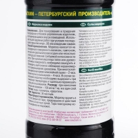 Морилка водная "Мокко", 0,5 л Морилка водная "Мокко", 0,5 л