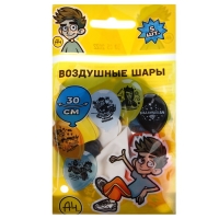 Шар латексный 12" «Влад А4», набор 5 шт., МИКС Шар латексный 12" «Влад А4», набор 5 шт., МИКС