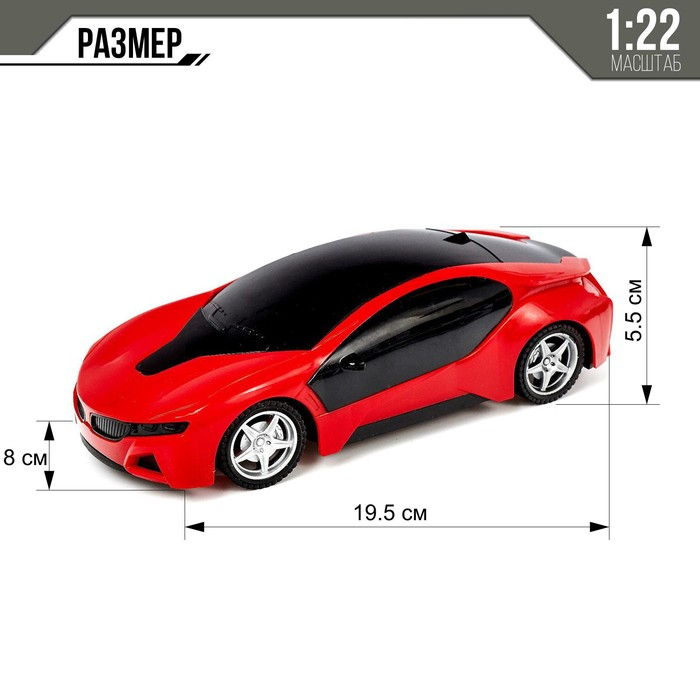 Машина радиоуправляемая &laquo;Купе&raquo;, свет, работает от батареек, МИКС