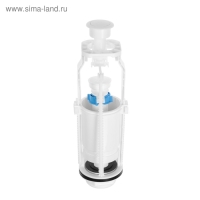 Арматура водосливная для бачка «ЭКОНОМ» WC7030, кнопка белая Арматура водосливная для бачка «ЭКОНОМ» WC7030, кнопка белая