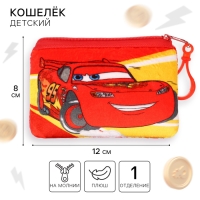 Кошелек плюшевый "Молния Маккуин", Тачки Кошелек плюшевый "Молния Маккуин", Тачки