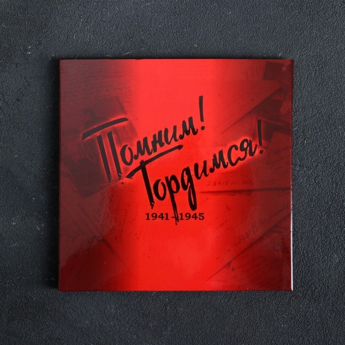 Набор коллекционных монет "Столицы Европейских государств, освобожденных советской армией" 14 пятёро