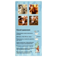 Глина для лепки натуральная голубая 1000 г, в порошке, Calligrata, самоотвердевает (подходит для обжига) Глина для лепки натуральная голубая 1000 г, в порошке, Calligrata, самоотвердевает (подходит для обжига)