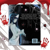 Энциклопедия в твёрдом переплёте &laquo;Легенды ёкаев&raquo;, 48 стр., Аниме