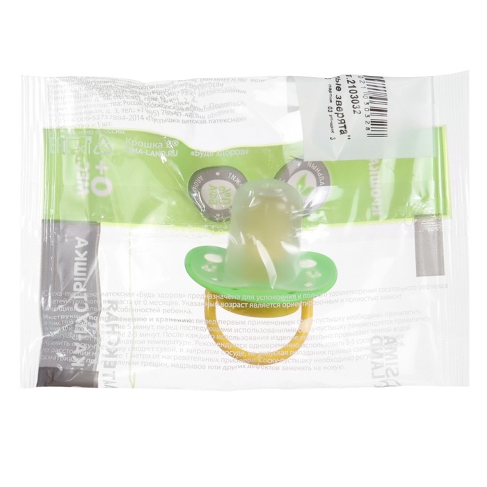 Соска - пустышка латексная анатомическая «Милые зверята», от 0 мес., с колпачком, цвет МИКС Соска - пустышка латексная анатомическая «Милые зверята», от 0 мес., с колпачком, цвет МИКС