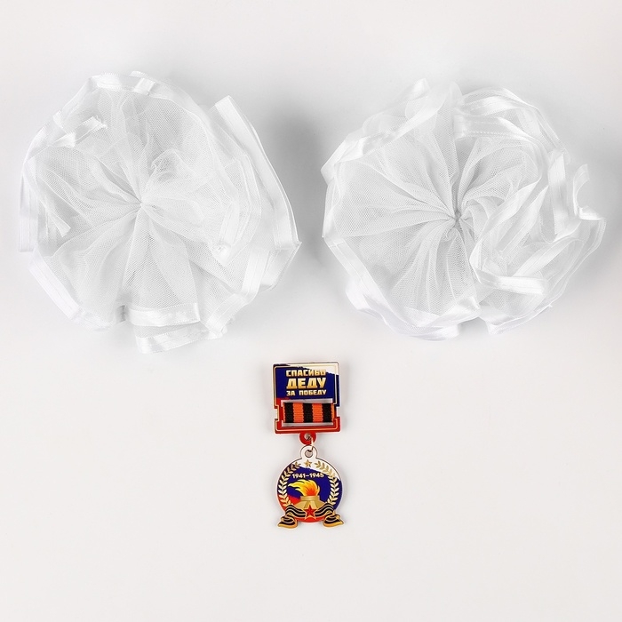 Карнавальный набор «Защитница отчизны» голубой берет, размер 54-56, банты 2 шт Карнавальный набор «Защитница отчизны» голубой берет, размер 54-56, банты 2 шт