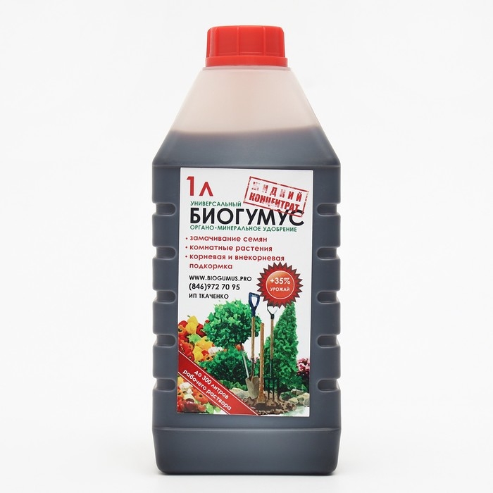 Удобрение органно-минеральное БИОГУМУС, ECOLOGICA, 1 л Удобрение органно-минеральное БИОГУМУС, ECOLOGICA, 1 л