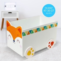 Контейнер-сундук &laquo;Лиса&raquo;, цвет белый