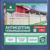 Антисептик невымываемый для ответственных конструкций, Prosept Eco Ultra, готовый раствор, 5 л Антисептик невымываемый для ответственных конструкций, Prosept Eco Ultra, готовый раствор, 5 л