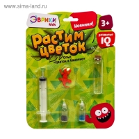 Набор для опытов &laquo;Растим цветок&raquo;, цвета МИКС