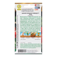 Семена Цинния Ламбада F1 алая Одн Золотая серия Ц/П 12шт Семена Цинния Ламбада F1 алая Одн Золотая серия Ц/П 12шт