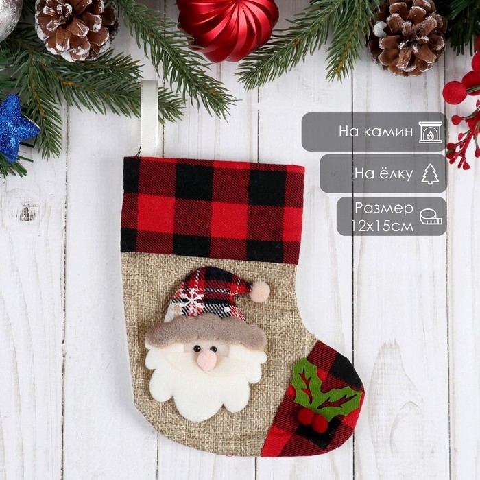 Носок для подарков Носок для подарков "Дед Мороз, остролист" 12х15,5 см, красно-коричневый