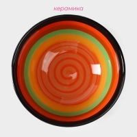 Салатник керамический Доляна «Индия», 850 мл, d=15 см Салатник керамический Доляна «Индия», 850 мл, d=15 см