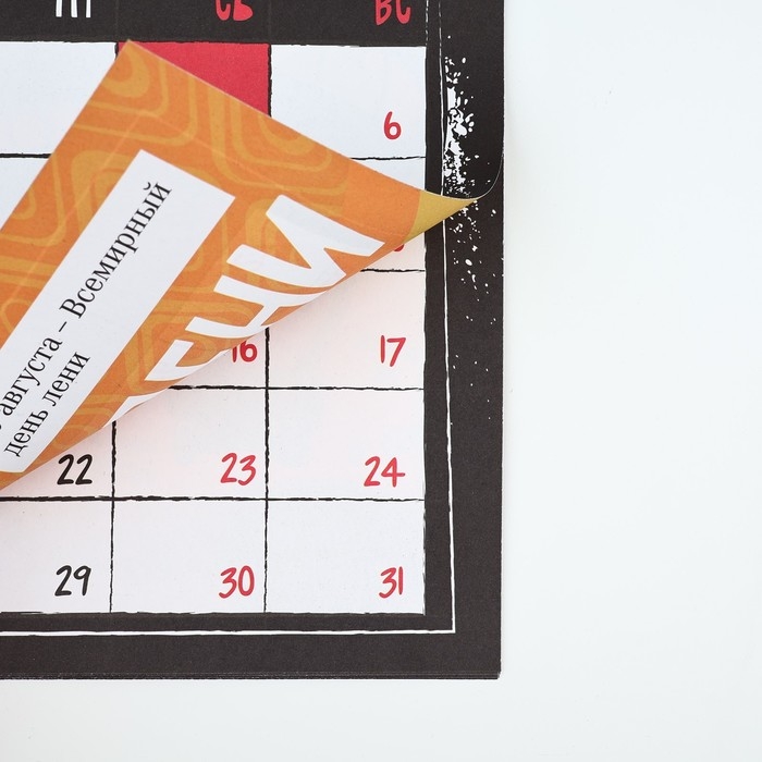 Календарь 2025 настенный, планинг &laquo;Новый год: Веселые праздники&raquo;, 29 х 21 см