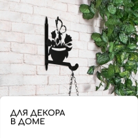 Кронштейн для кашпо, 25 см, &laquo;Клумба&raquo;, Greengo