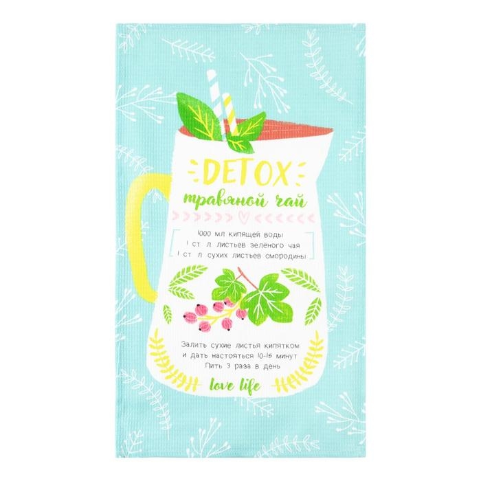 Полотенце Доляна Detox 35х60 см, 100% хлопок, вафля 160 г/м2