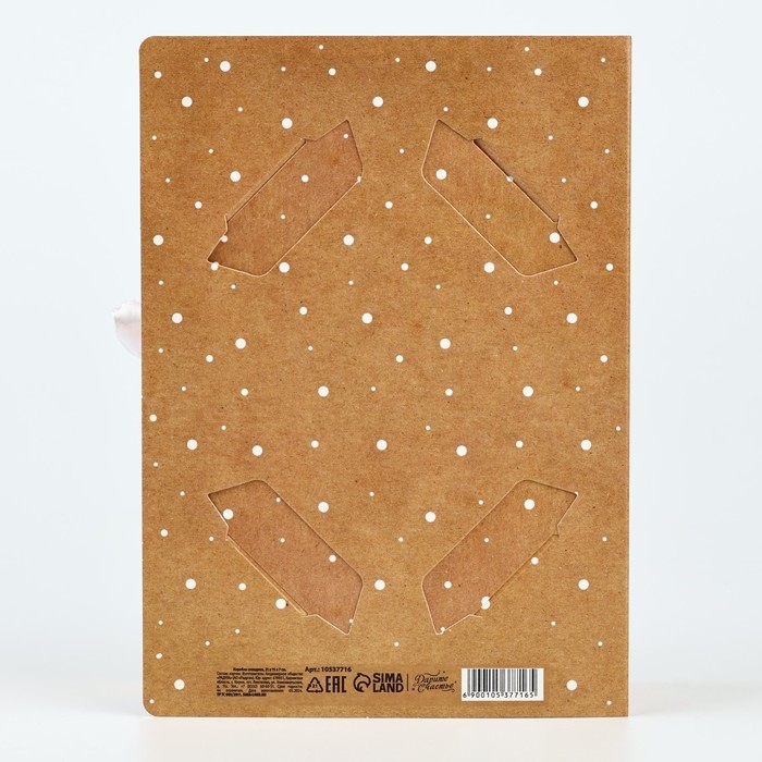 Складная коробка-книга &laquo;Подарок от всего сердца&raquo;, 21 х 15 х 7 см