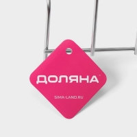 Подставка для крышек на 3 предмета Доляна, 21×14×14 см, цвет хром Подставка для крышек на 3 предмета Доляна, 21×14×14 см, цвет хром