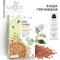 Каша гречневая M&B безмолочная, без глютена, с 6 месяцев, 200 г. Каша гречневая M&B безмолочная, без глютена, с 6 месяцев, 200 г.