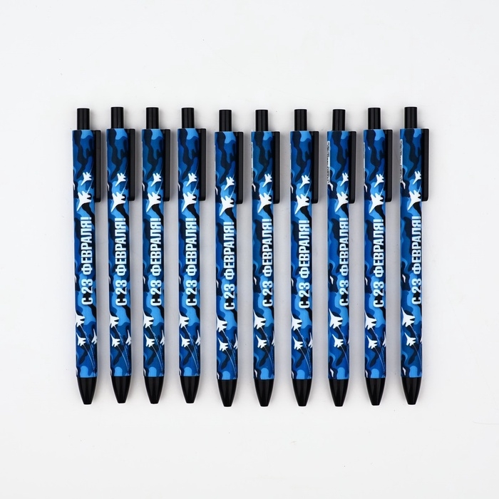Автоматическая матовая шариковая ручка Автоматическая матовая шариковая ручка "С 23 февраля" синяя паста 0.7мм