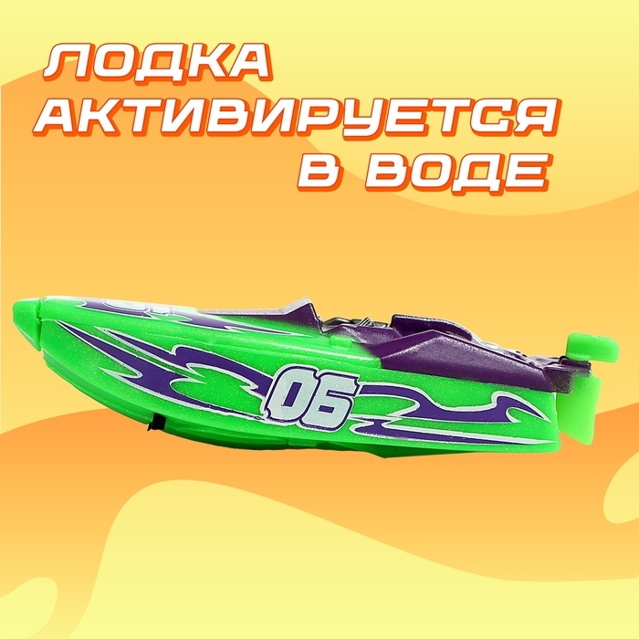 Автотрек «Водные горки» Автотрек «Водные горки»