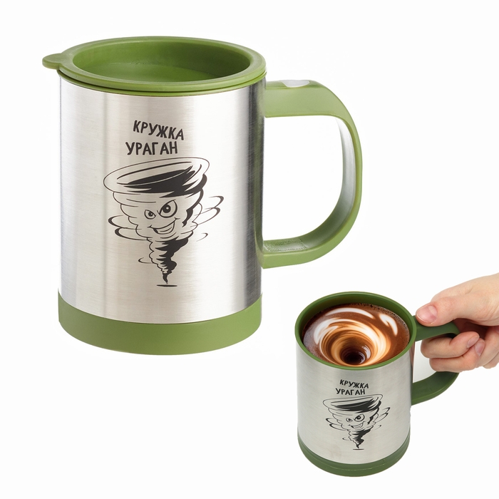 Термокружка, 350 мл, Экземпляр Термокружка, 350 мл, Экземпляр "Кружка ураган", саморазмешивающая, 11.5 х 8.9 см